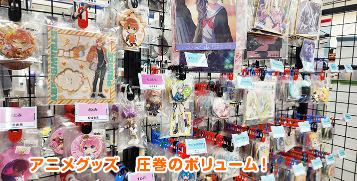 守口ジャガータウン店